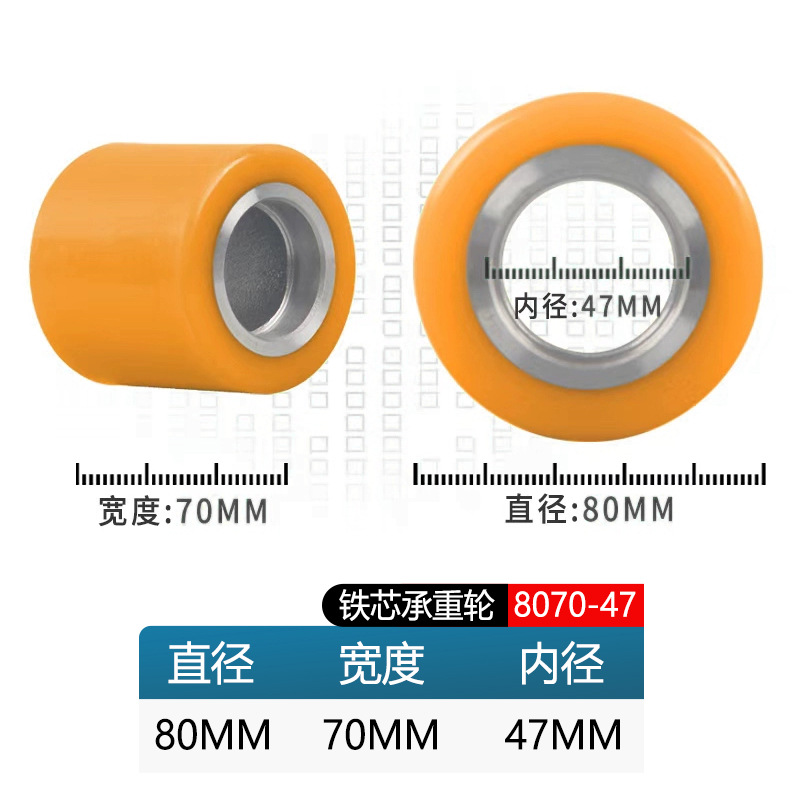Rueda de carretilla elevadora eléctrica de fuerza resultante total de la fuerza de montaje de carretilla elevadora accesorios de carretilla elevadora rueda auxiliar rodante rueda motriz
