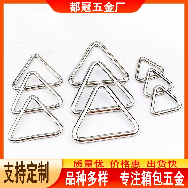 箱包包手袋服装五金配件副料金属方形多种规格线扣开口铁线三角扣