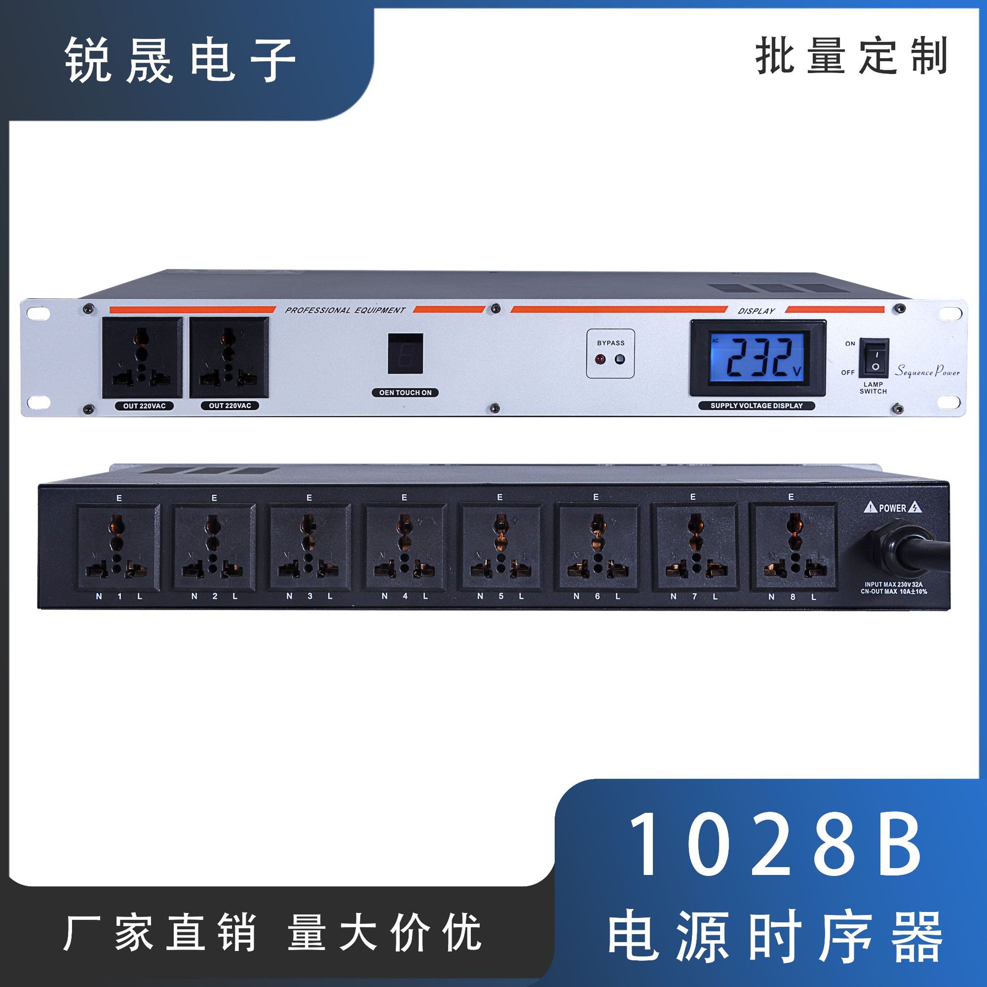 1028B 10