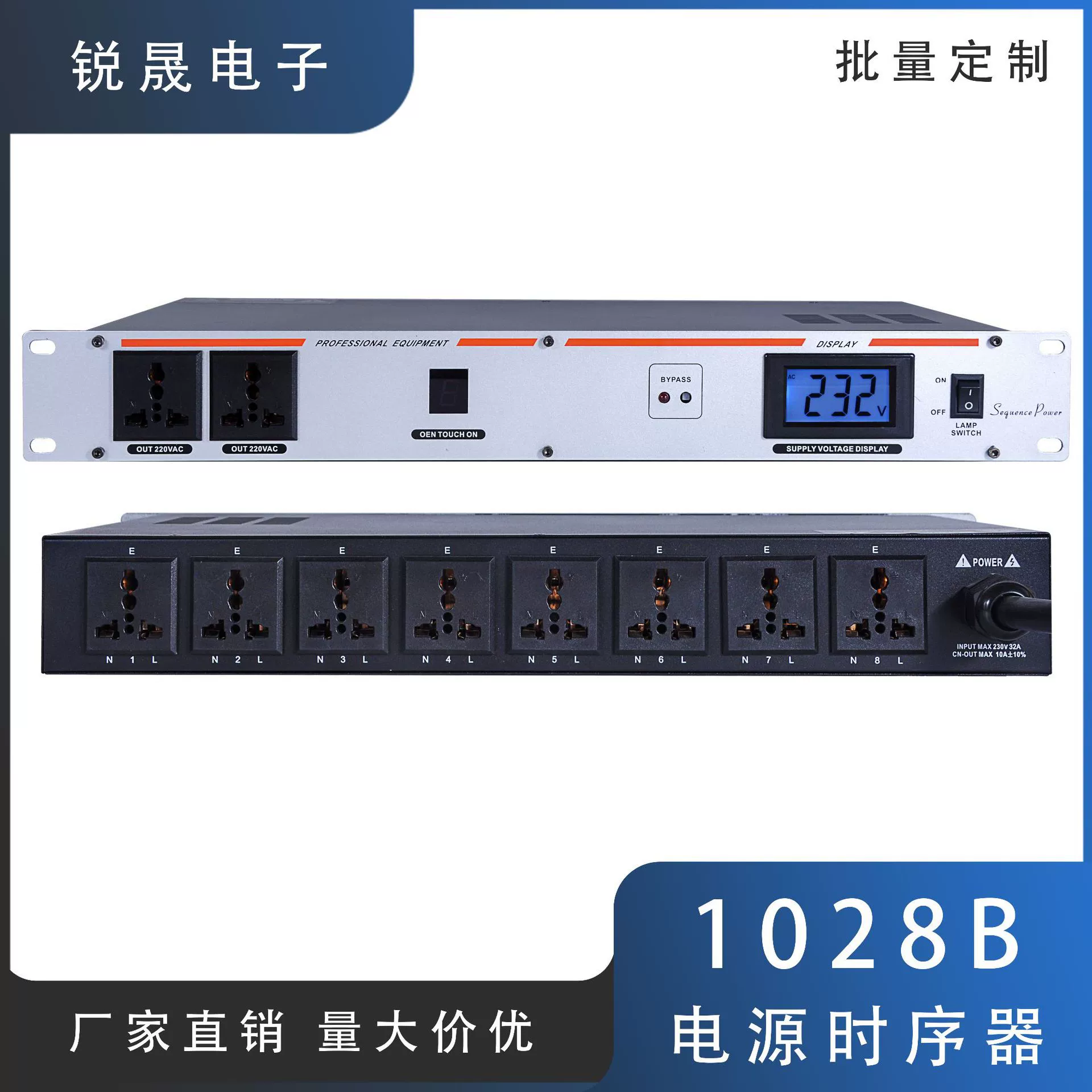 1028B 10 Audio Power Source Sequencer Professional Stage Engineering Voltage Protector Conference Leakage Switch