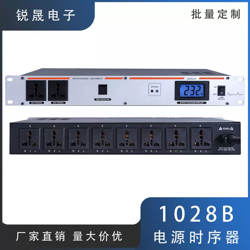 1028B 10 Audio Power Source Sequencer Professional Stage Engineering Voltage Protector Conference Leakage Switch