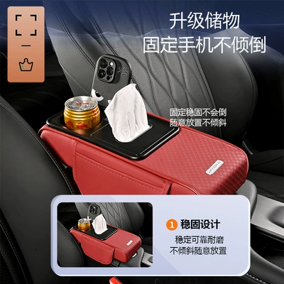 Armrest box pad, Small Armrest Box Pad