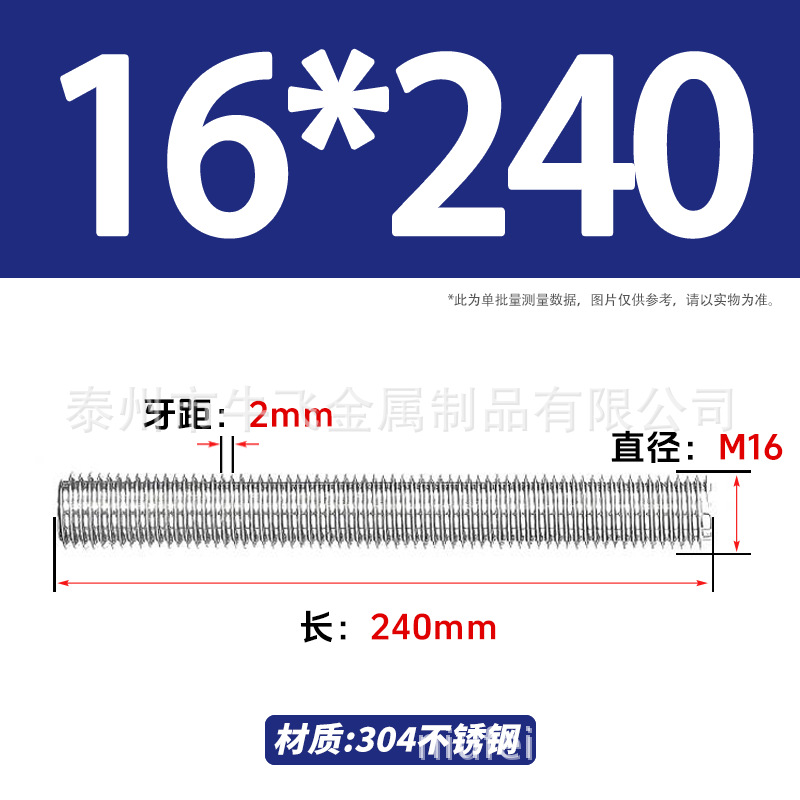 304 acero inoxidable barra de tornillo de tornillo de rosca completa barra de tornillo de perno alargado perno M12M16M18M20 image 110