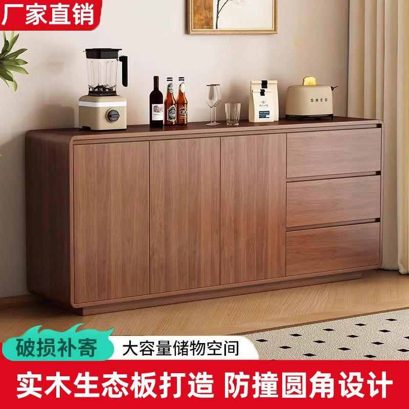 Sideboard Against the Wall Integrated Kitchen Storage Cabinet Solid Wood New Chinese Style Ultra-Thin Living Room Side Cabinet Walnut Color Storage Cabinet