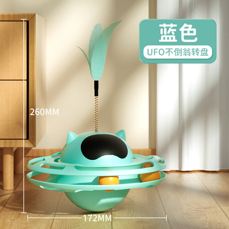 猫ターンテーブルボール 猫のおもちゃ 自分で楽しんで退屈を和らげる タンブラー猫 自動猫面白いスティック 猫面白い 噛みつきにくい猫用品|undefined