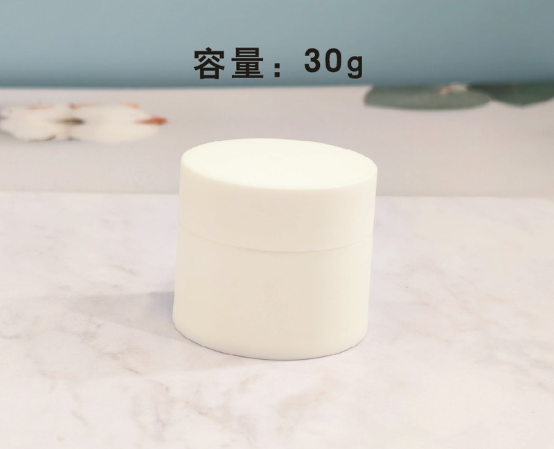 10g15g30g50g80g膏霜子瓶PP双层面霜眼霜注塑化妆品分装大白瓶|undefined