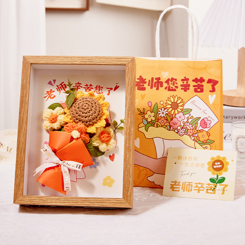 画框相框贴花礼物实用礼品2025女神送长辈闺蜜感谢向日葵花束礼物|undefined