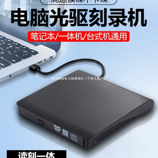 ���ù���usb3.0��y�Ƅ�type-c�x��Ƭcd������ӹ�P����dvd