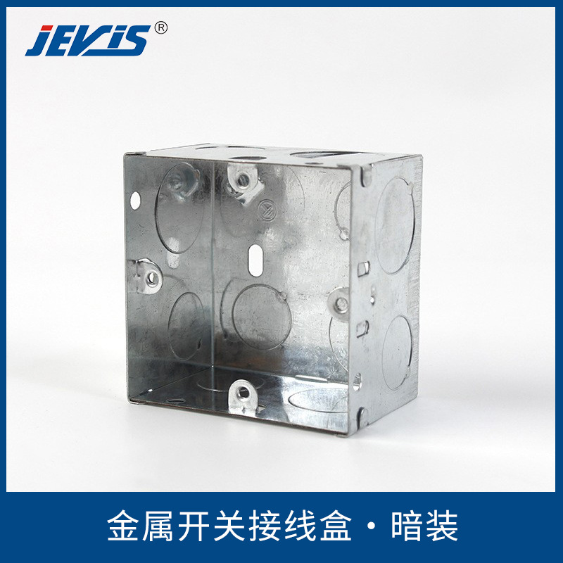 金属接线盒3x3+1过路明装分线盒镀锌板端子接线底盒工业级耐用