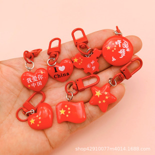 National Day Flag Keychain Small Gift Creative Patriotic Pendant Five-Star Red Flag Student Gift Prizes Kindergarten