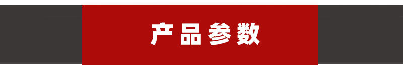 丝印机详情模板_06