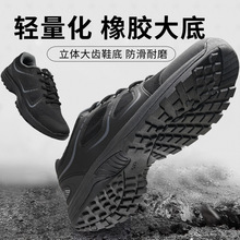 正品新式体能训练鞋四季户外越野透气舒适轻便跑步运动作训鞋
