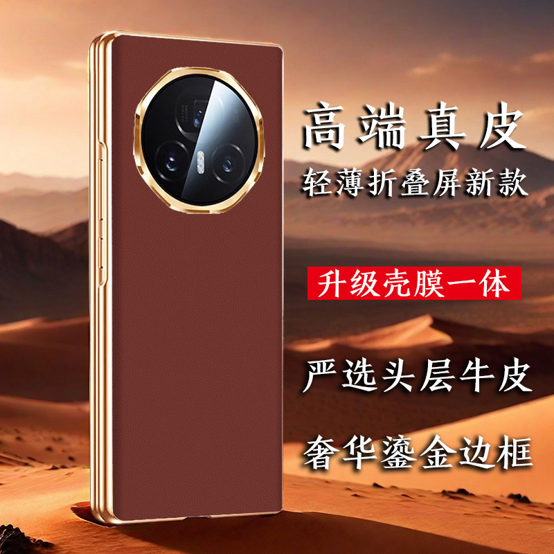 Honor MagicV3 High-end Napa NAPPA Genuine Leather Phone Case for MagicVS3 and Thin Folding