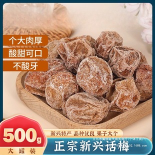Ԓ÷500g����Ԓ÷��Ş�����Ԓ÷������ʳ��Ԓ÷��