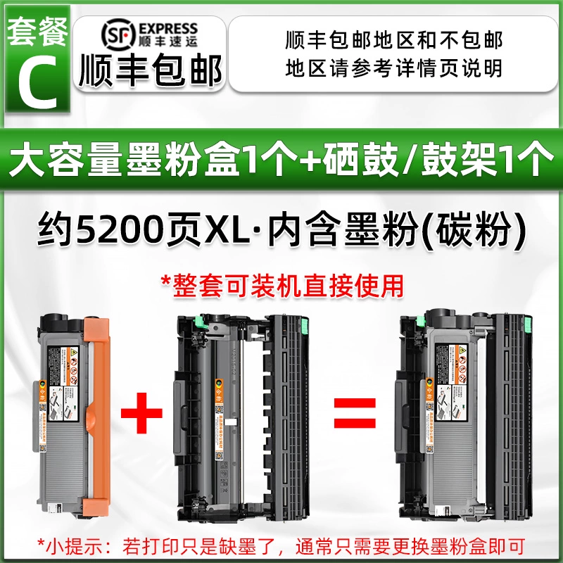 Картридж тонера LT3000, универсальный тонер для Lenovo, совместим с M3070dw/M3070W, держатель тонер-барабана