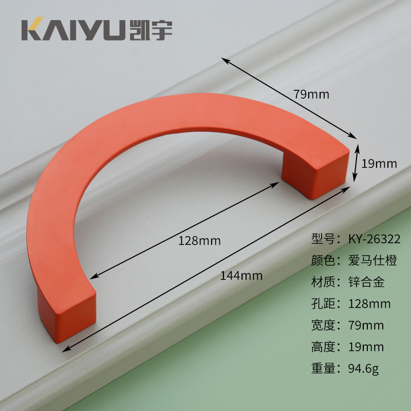 Ручка мебельная Kaiyu 26322 128мм оранжевая