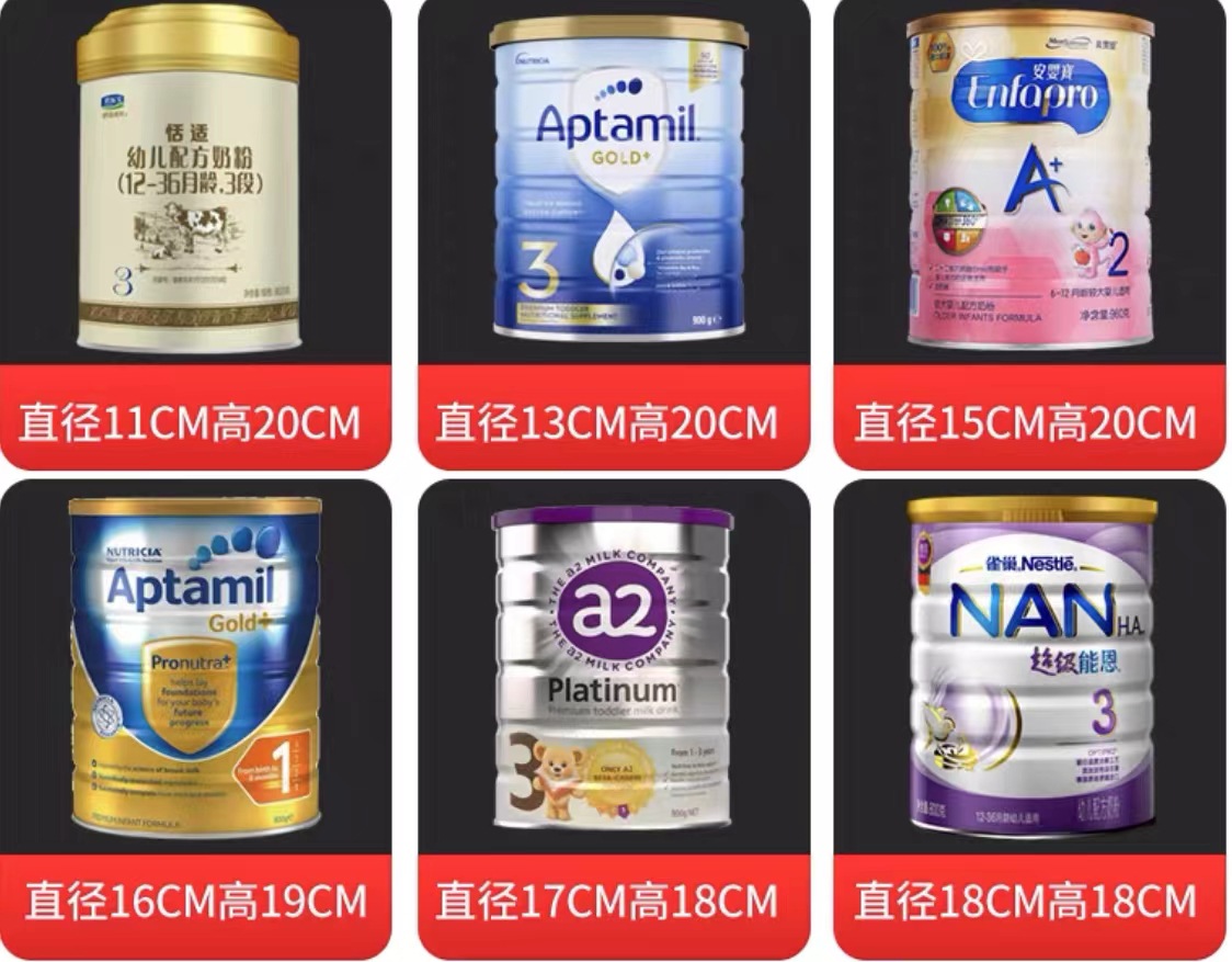 奶粉气柱5