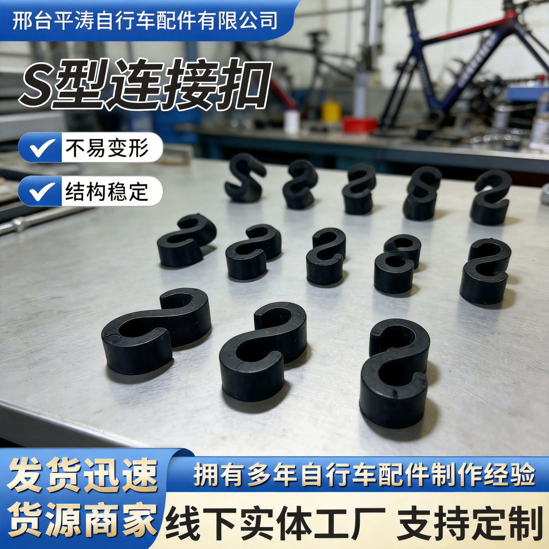 自行车线管s型连接扣理线扣山地车电动车固定集线扣收纳线管卡扣