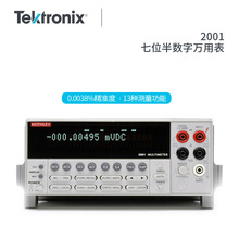 Tektronix泰克吉时利2010/E七位半数字万用表2001 2002 2015/E