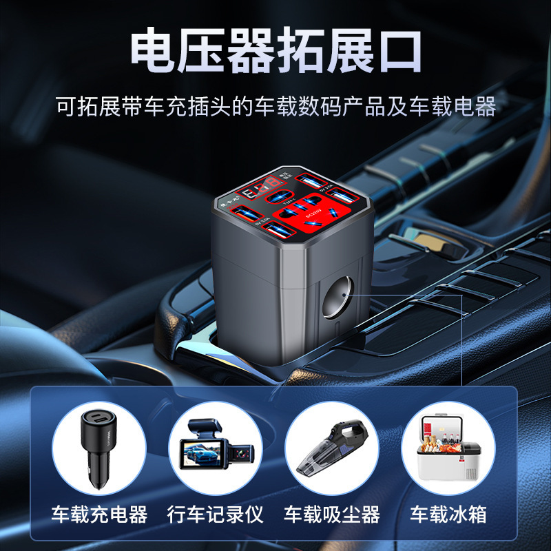 車載充電器12V24V回転220インバータ超速充シガレット変換プラグUSB拡張車充電|undefined