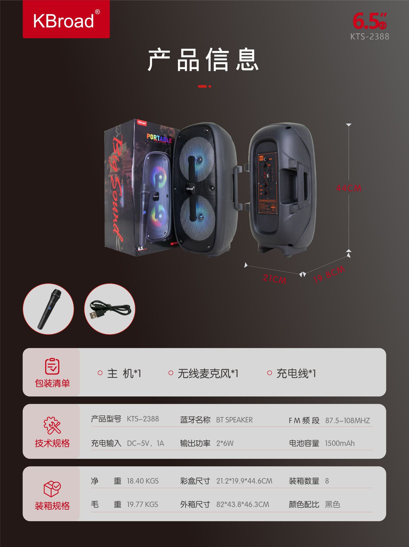 微信图片_20250625183729