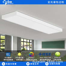 全光谱无蓝光卫生间厨房集成吊顶120×30明装平板灯面板灯led灯