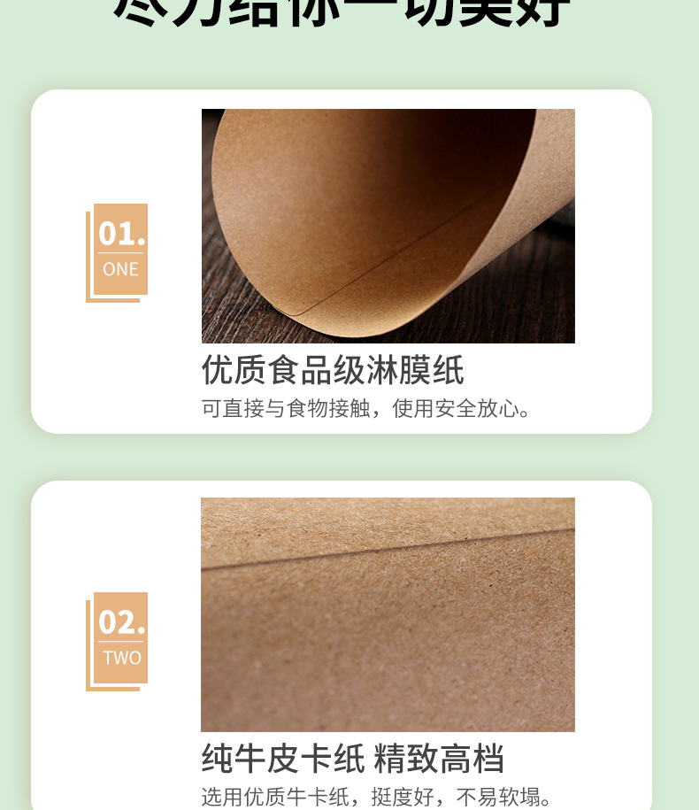 天猫 薯条杯 (8)