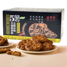 传统糕点;饼干;软糖