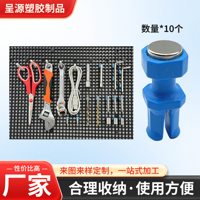 蓝色磁铁支架 2025新款工具架洞洞板墙面收纳置物架磁铁支架批发