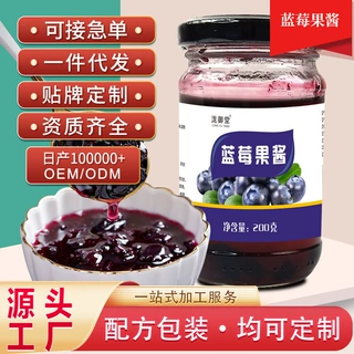 蓝莓果酱 早餐涂抹面包酱烘焙 吐司水果茶酱厂家批发蛋糕果酱代发