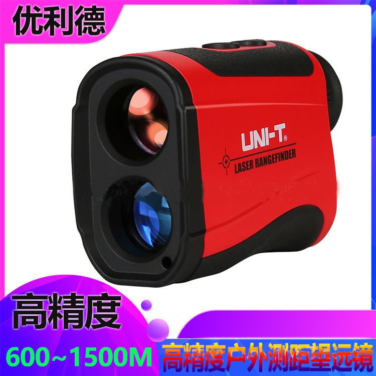 优利德LM600测距望远镜高精度激光望远镜户外测1000米测距望远镜