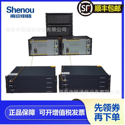 申瓯40路以太网光端机40路光口语音网关，双电源，40千米光模块