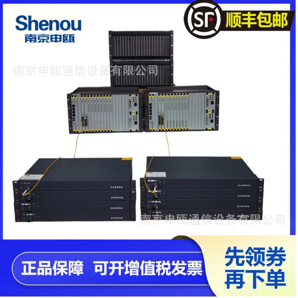 申瓯40路以太网光端机40路光口语音网关,双电源,40千米光模块