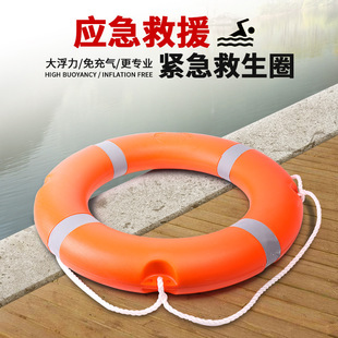 Life buoy camouflage life jacket adult polyethylene plastic 2.5kg life buoy life vest factory wholesale