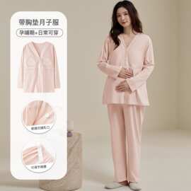 春秋新款纯棉女长袖长裤套头睡衣孕妇产后女月子服家居服图片色