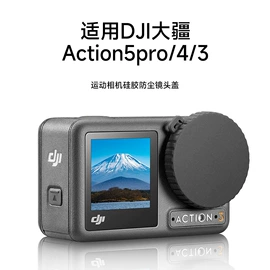 相机充电器;相机电池;电源适配器