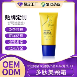 身体护理套装;其他身体护理;面部护理套装