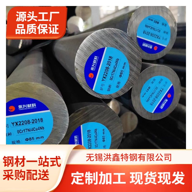供应不锈铁棒 410不锈铁棒 1Cr13不锈铁元钢 不锈铁光元 规格齐全