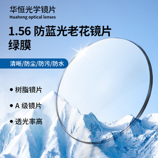 1.56��������{���RƬ�����֬���RƬ���lˮĤA����W�ϻ����RƬ