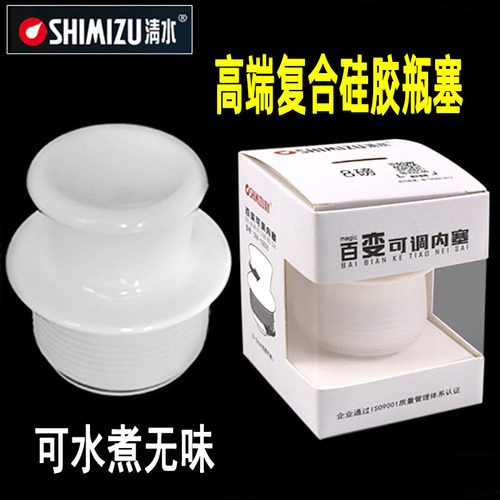 BB4C wholesale hot water bottle stopper thermos stopper household boiling water bottle thermos bottle lid insulation kettle lid thermos bottle stopper plastic