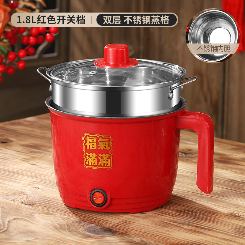 小黄鴨電気煮鍋学生寮家庭用無粘鍋ミニ電気鍋煮麺鍋一体多目的炊飯器|undefined