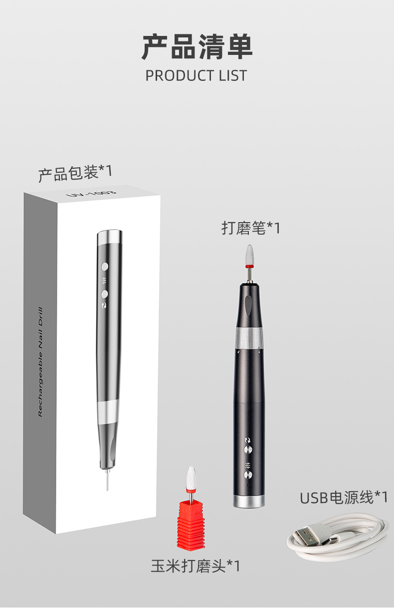 Rechargeable pen-type stylish wireless nail buffer small electric smart quiet portable nail polish remover