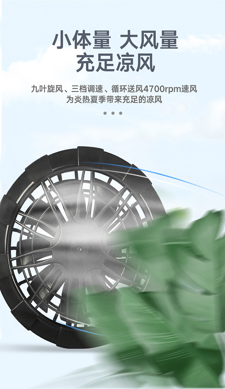 风扇详情_05.jpg