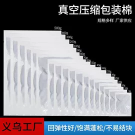 毛纺纱;纺织填充物