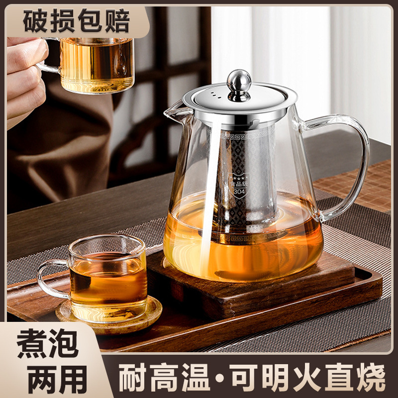 玻璃茶壶家用茶具套装茶水分离泡茶专用水壶电陶炉围炉煮茶壶带炉|undefined