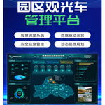 共享电动车加盟系统开发