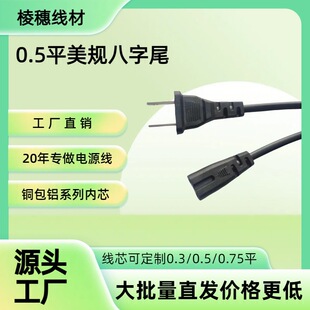 0.5ƽ����Ҏ����β�Դ�����ͶӰ�x����C�Դ�����m����1.5M