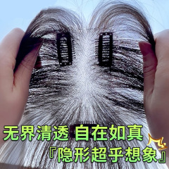 女性用の前髪付きウィッグ、頭頂部の増毛、ふわふわした高頭頂部、白髪をカバーする完全な人毛の偽前髪