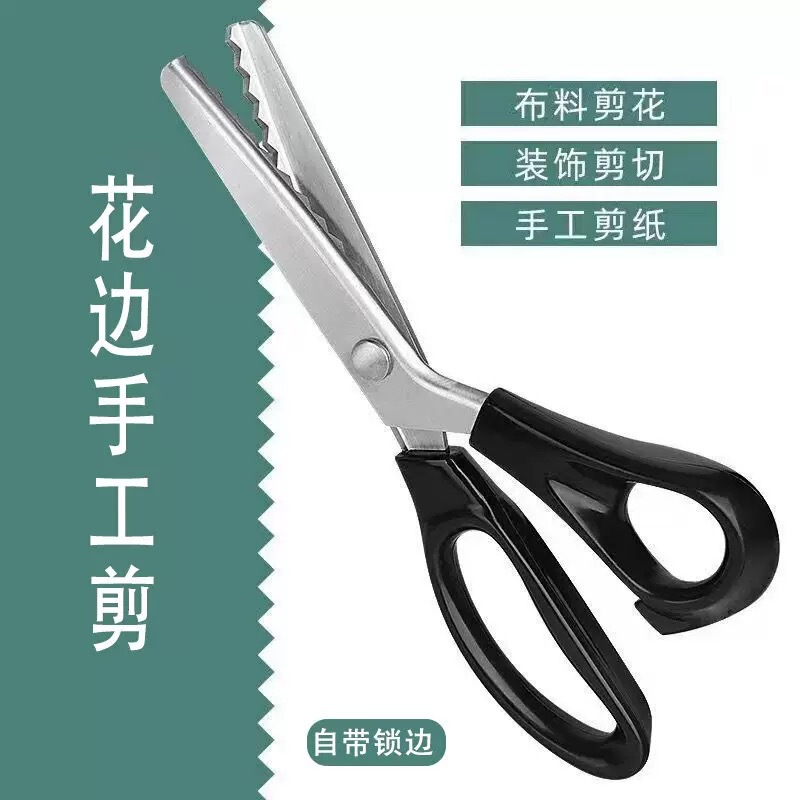 Triangular wave lace scissors, dog-tooth scissors, patterned fabric serrated lace scissors, craft and sewing fabric sample scissors Triangular wave lace scissors, dog-tooth scissors, patterned fabric serrated lace scissors, craft and sewing fabric sample scissors