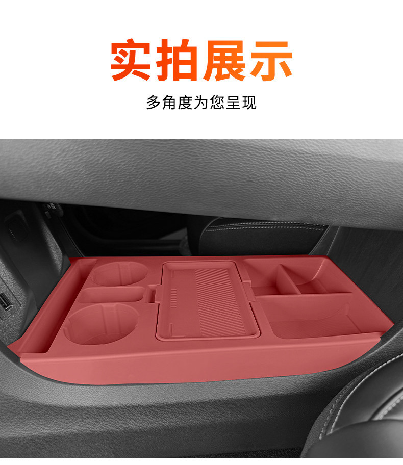 Suitable for Beijing BJ30 lower silicone storage box, central control silicone protective mat, anti-slip mat, gear shift modification accessories